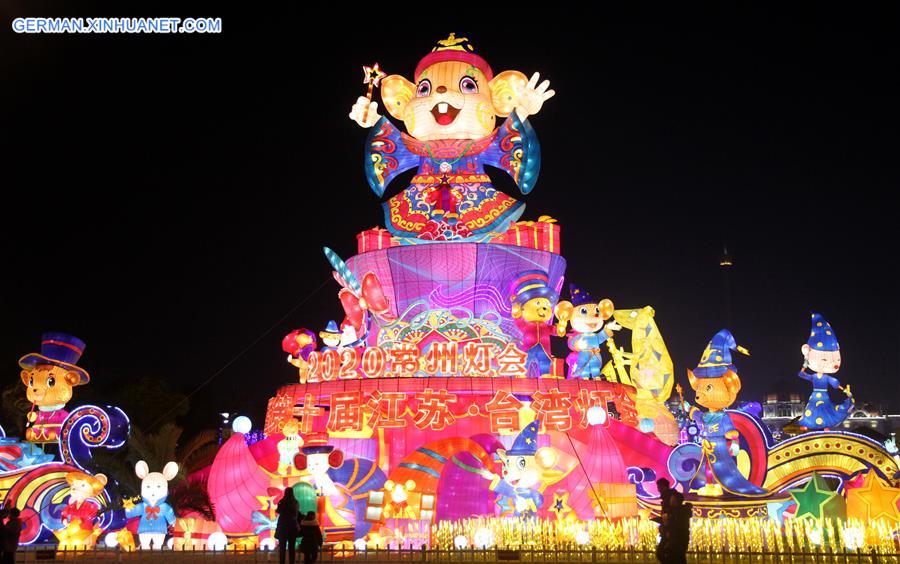 #CHINA-JIANGSU-CHANGZHOU-LANTERN SHOW-SPRING FESTIVAL (CN)