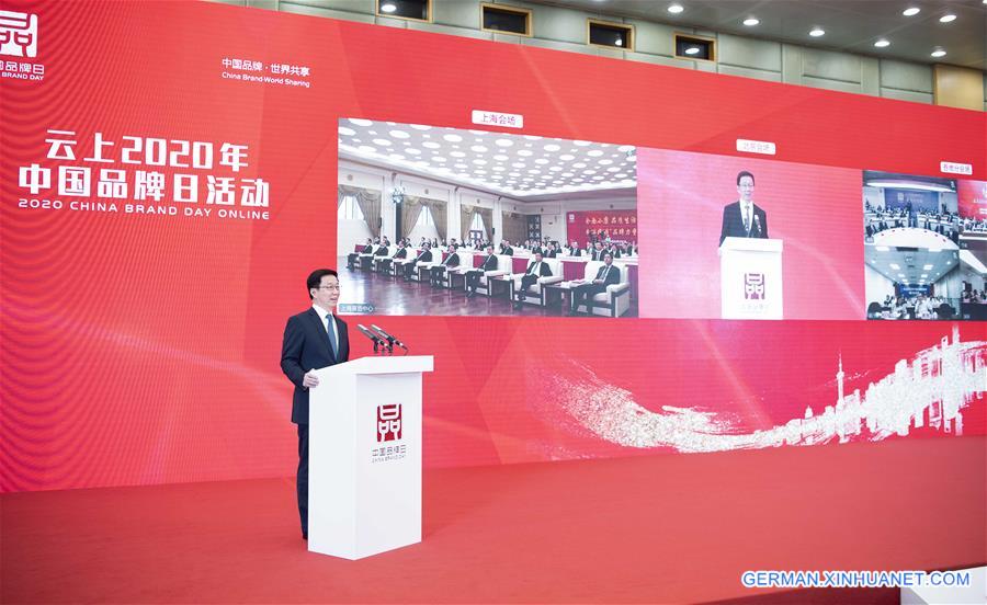 CHINA-BEIJING-HAN ZHENG-CHINA BRAND DAY-OPENING (CN)
