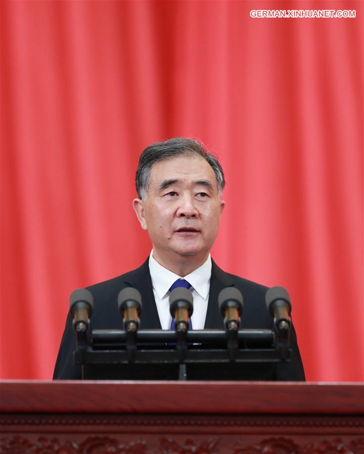 (TWO SESSIONS)CHINA-BEIJING-CPPCC-WANG YANG-WORK REPORT (CN)