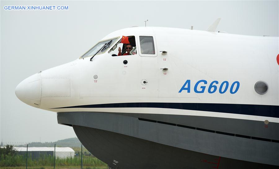 (EyesonSci)CHINA-SHANDONG-AG600-MAIDEN FLIGHT FROM THE SEA(CN)