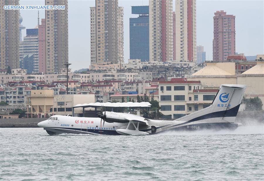 (EyesonSci)CHINA-SHANDONG-AG600-MAIDEN FLIGHT FROM THE SEA(CN)