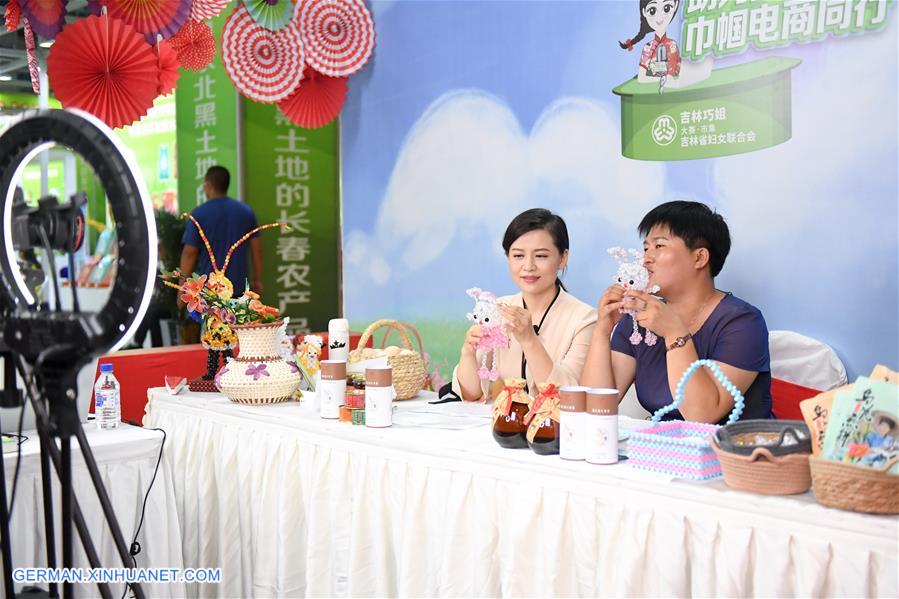 CHINA-JILIN-CHANGCHUN-AGRICULTURE AND FOOD EXPO(CN)