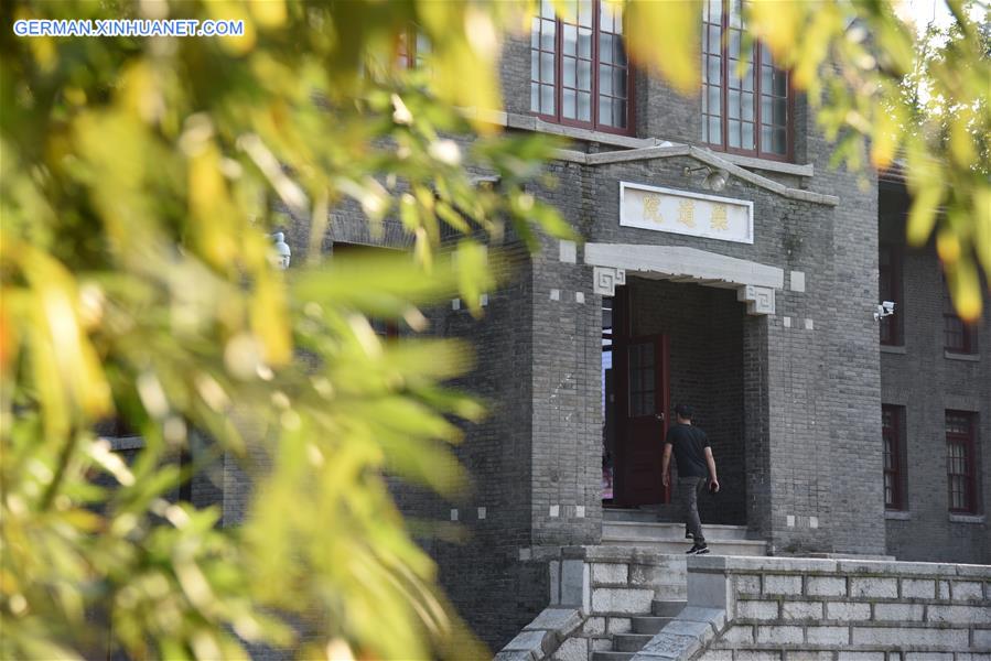 CHINA-SHANDONG-WWII INTERNMENT CAMP-MUSEUM(CN)