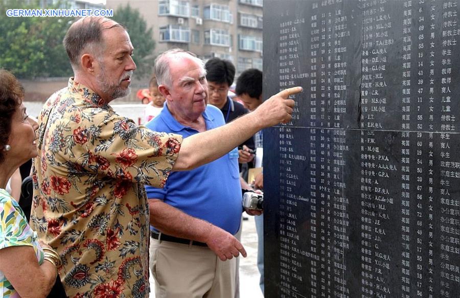 CHINA-SHANDONG-WWII INTERNMENT CAMP-MUSEUM(CN)