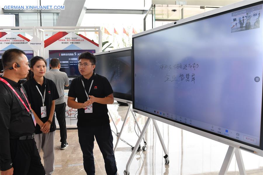 CHINA-SHAANXI-XI'AN-GLOBAL KEY AND CORE TECHNOLOGY INNOVATION CONFERENCE (CN)