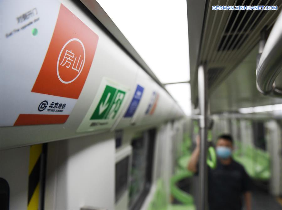 CHINA-BEIJING-INFRASTRUCTURE-SUBWAY LINES-TRIAL OPERATION (CN)