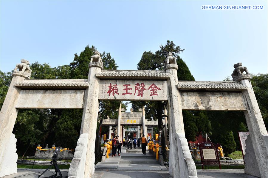 CHINA-SHANDONG-QUFU-CONFUCIUS TEMPLE-VIEW (CN)