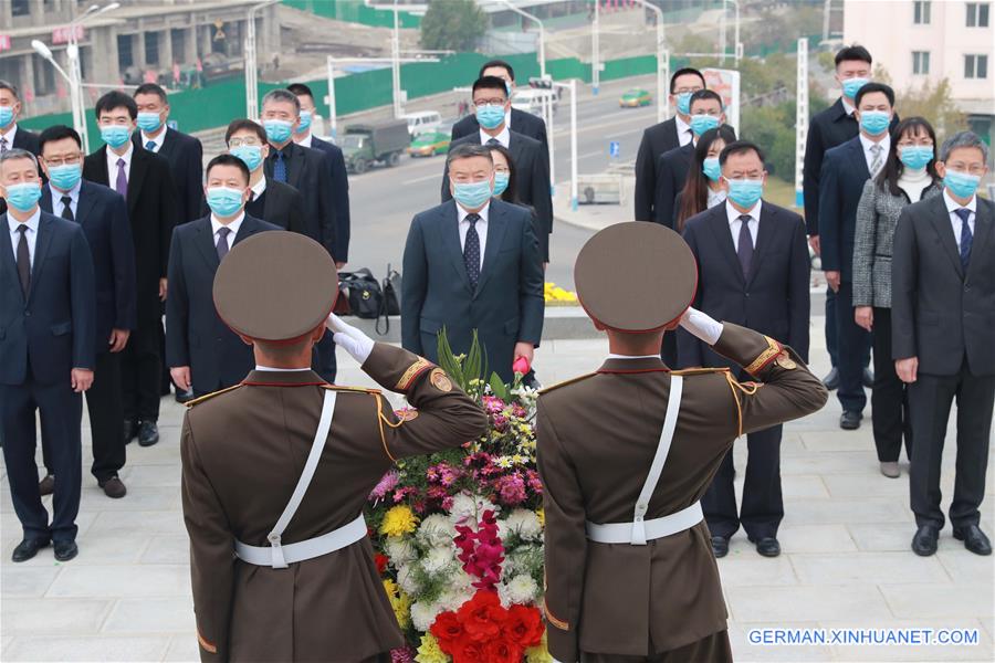 DPRK-PYONGYANG-CPV-COMMEMORATION-FLOWER BASKET-PRESENTATION