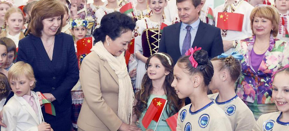 Peng Liyuan besucht das Kinder- u. Jugendkunstzentrum Weißrusslands