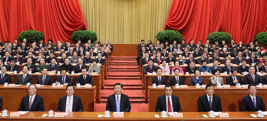 Chinesische Führungskräfte nehmen an Abschlusssitzung des PKKCV teil