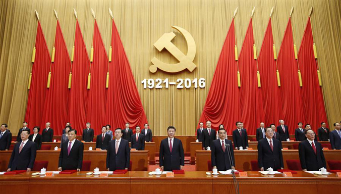 Xi Jinping und andere Führungspersönlichkeiten nehmen an Versammlung zur Markierung des 95. Jubiläums der Gründung der KPCh teil