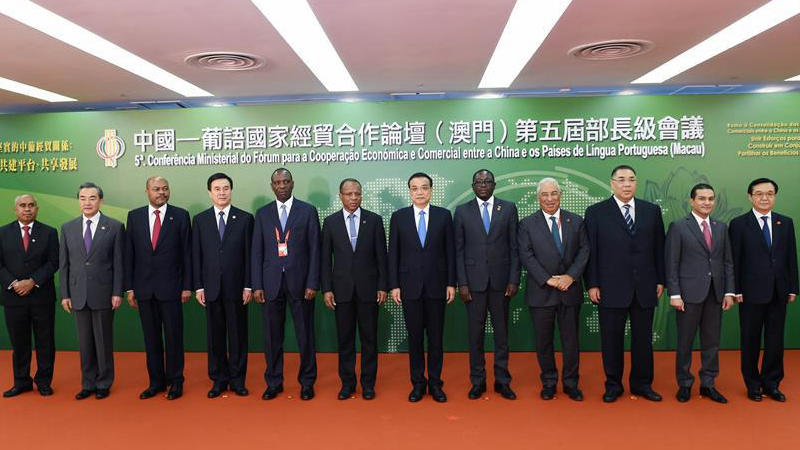 Li Keqiang nimmt an Einführungszeremonie eines Komplexes für die Kooperationsplattform zwischen China und portugiesischsprachigen Länden teil