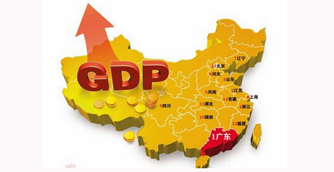 Oberster Wirtschaftsplaner: Chinas Wirtschaft wuchs 2016 schätzungsweise um 6,7 Prozent