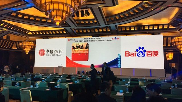 Baidu und CITIC erhalten Genehmigung zur Gründung von Chinas erster unabhängiger Direktbank