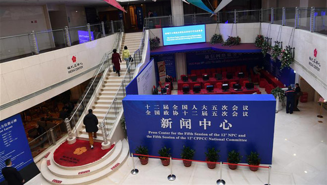 Pressezentrum für Zwei Tagungen in Beijing