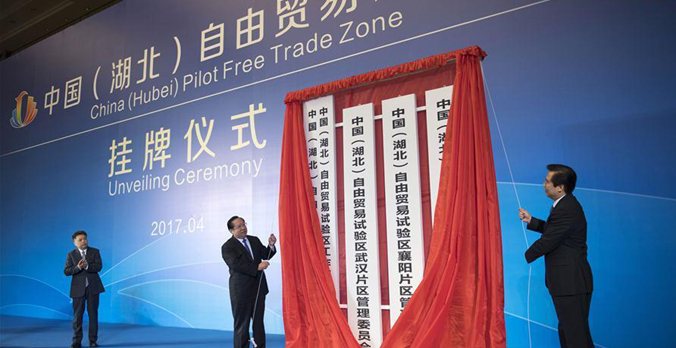 Chinesische Zollbehörden unterstützen neue Freihandelszonen