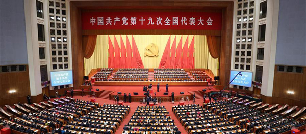Abschlusssitzung des 19. Parteitags der KPCh in Beijing abgehalten