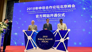 China eröffnet offizielle Webseite des FOCAC Beijing Gipfeltreffen 2018