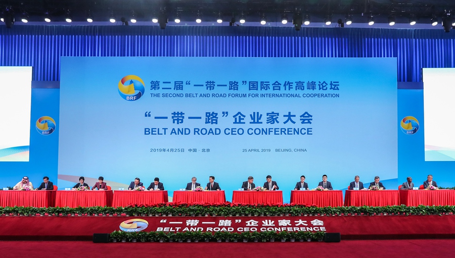 „Gürtel und Straße“-CEO-Konferenz in Beijing abgehalten