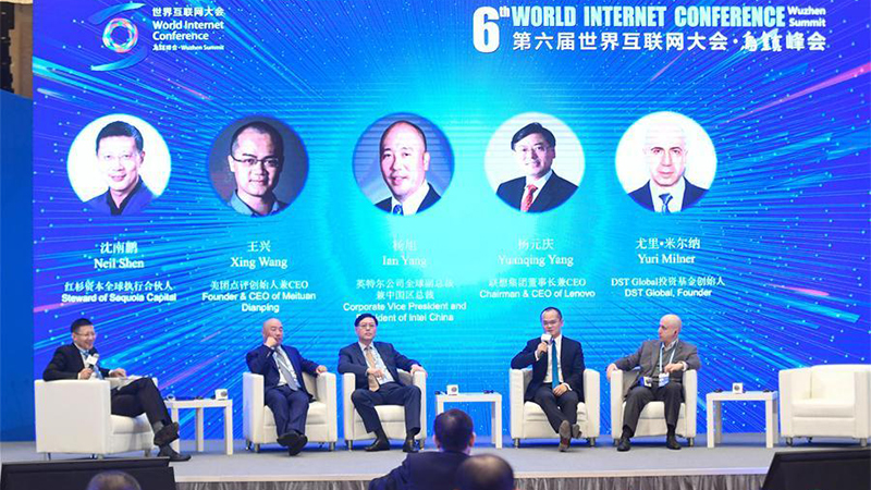 6. Weltinternetkonferenz in Wuzhen von Zhejiang eröffnet