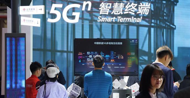 5G-Weltkonferenz 2019 in Beijing eröffnet