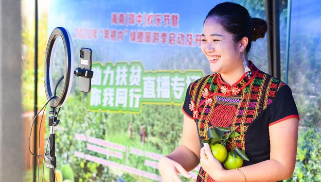 Produktion von gr&uuml;nen Orangen in Qiongzhong wird voraussichtlich 5.000 Tonnen erreichen