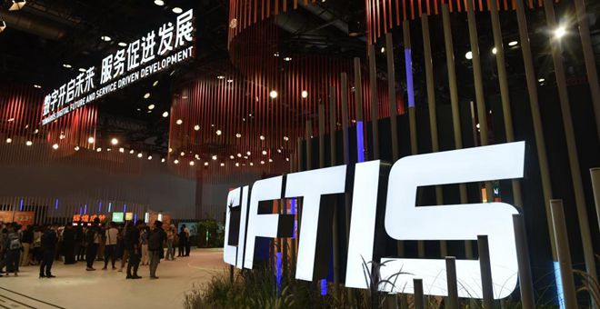 CIFTIS eröffnet am 2. September in Beijing