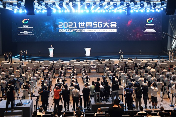2021 World 5G Convention in Beijing eröffnet