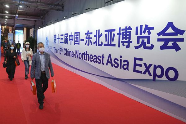 Handelsmesse China-Northeast Asia Expo im Nordosten Chinas eröffnet