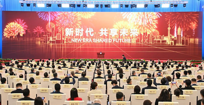 4. China International Import Expo in Shanghai eröffnet