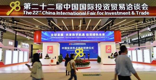 22. Chinesische Internationale Messe für Investition und Handel in Xiamen eröffnet