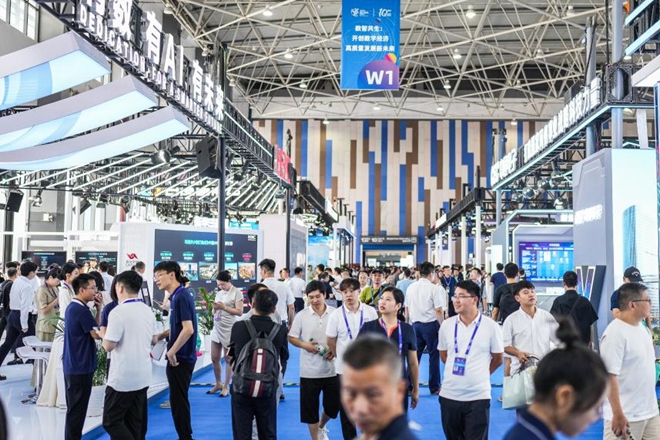 China International Big Data Industry Expo 2024 in Guiyang eröffnet