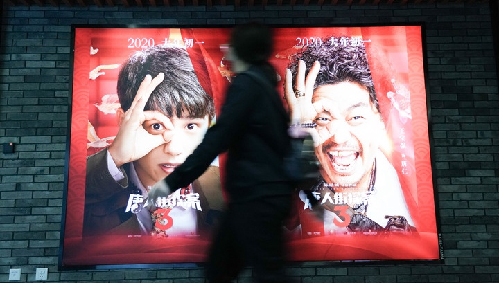 Chinas Kinos spielen 2021 bereits mehr als vier Milliarden US-Dollar ein