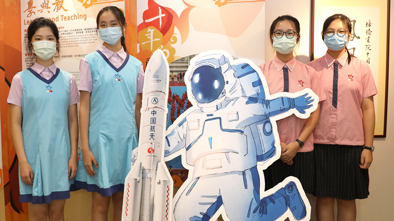 Hongkongs zukünftige Generation soll Weltraumträume erfüllen