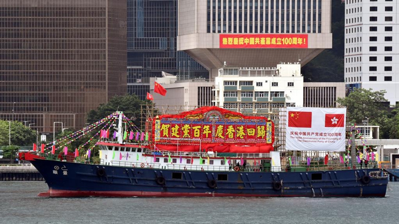 Hongkong hält verschiedene Veranstaltungen zum 100. Jahrestag der KPCh und 24. Jahrestag der Rückkehr zum Mutterland ab
