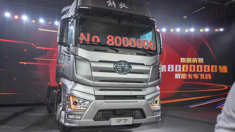 8-millionstes Fahrzeug von FAW Jiefang vom Band gerollt