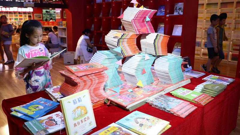 Nationale Buchmesse eröffnet in Ostchina