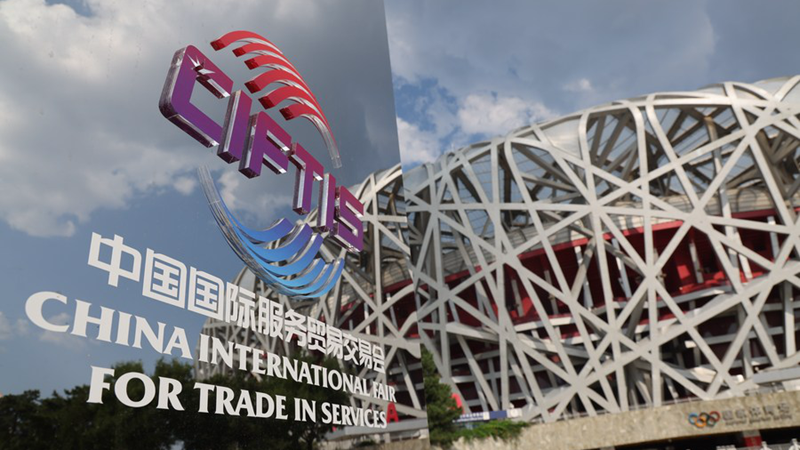 CIFTIS-Messe in China bekommt eigenen Bereich für digitale Dienstleistungen
