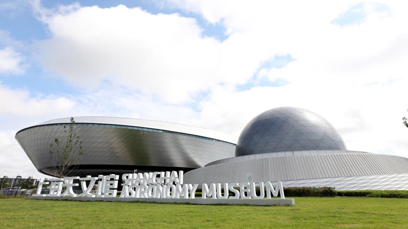 Größtes Planetarium der Welt in Shanghai eröffnet