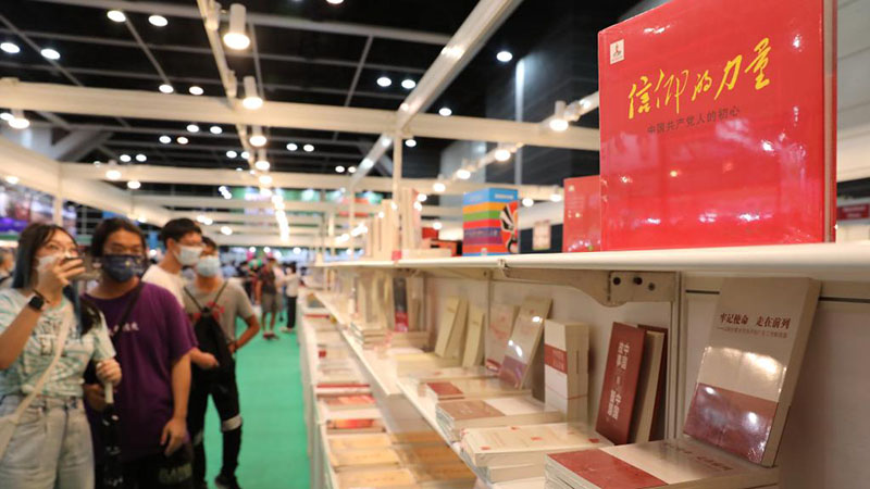 31. Hongkonger Buchmesse endet