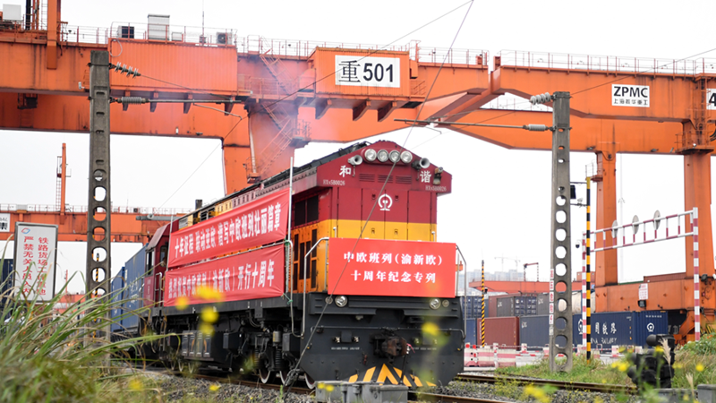 Chongqing verzeichnet starkes Außenhandelswachstum