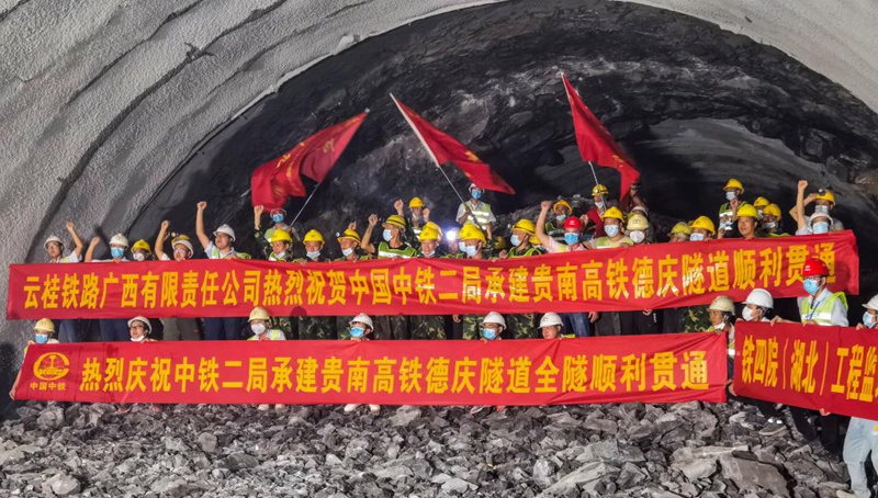 Deqing-Tunnel der Hochgeschwindigkeitsstrecke Guiyang-Nanning in Südchina durchbohrt