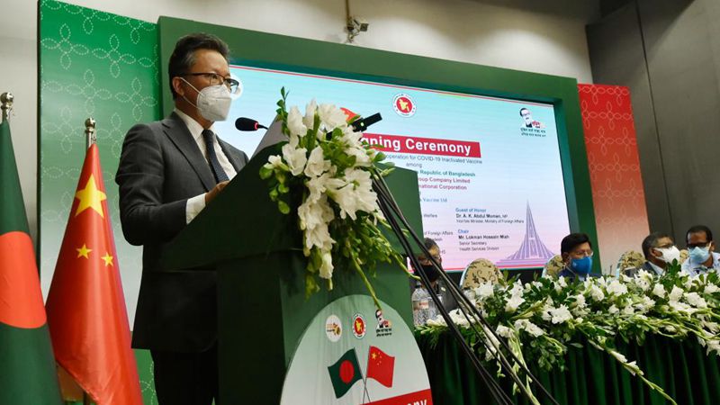 Bangladesch unterzeichnet Absichtserklärung zur Herstellung des chinesischen inaktivierten COVID-19-Impfstoffs Sinopharm