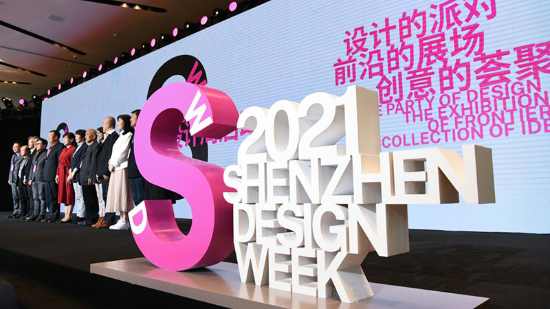 Shenzhen Design Week 2021 startet