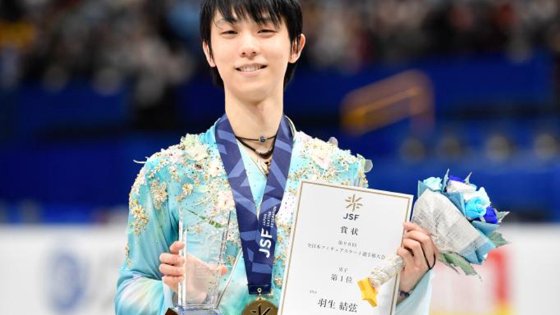 Hanyu Yuzuru sichert sich mit Gewinn der Alljapanischen Eiskunstlauf-Meisterschaften die Teilnahme an Beijing 2022