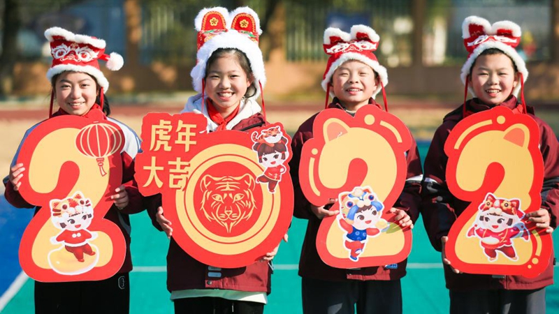 Schulen in ganz China organisieren Aktivitäten zur Begrüßung des Neujahrs