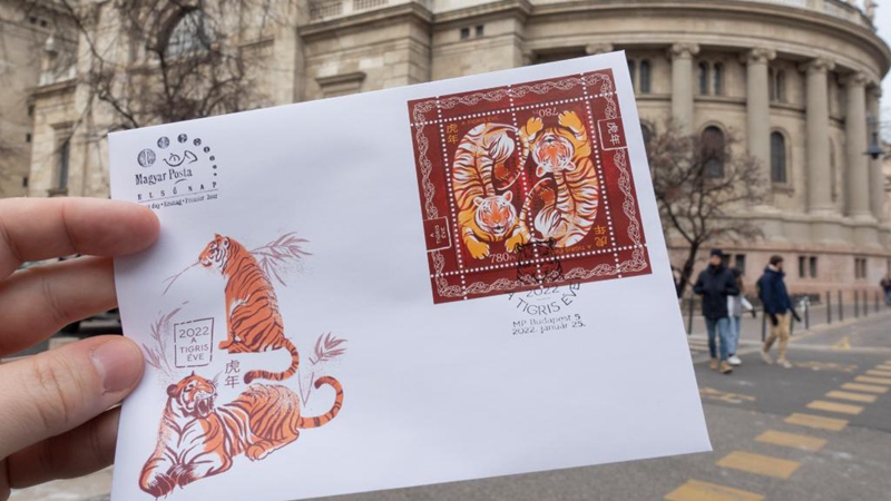 Ungarische Post gibt Sonderbriefmarke zum chinesischen Neujahr des Tigers heraus