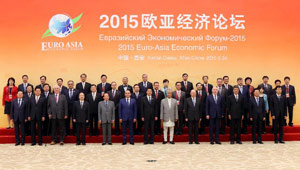 2015 Euro-Asia Economic Forum in Xi'an abgehalten