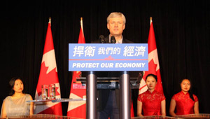 Kanada-China Wirtschaftsforum in Vancouver abgehalten