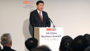 Xi Jinping erscheint bei UK-China Business Summit